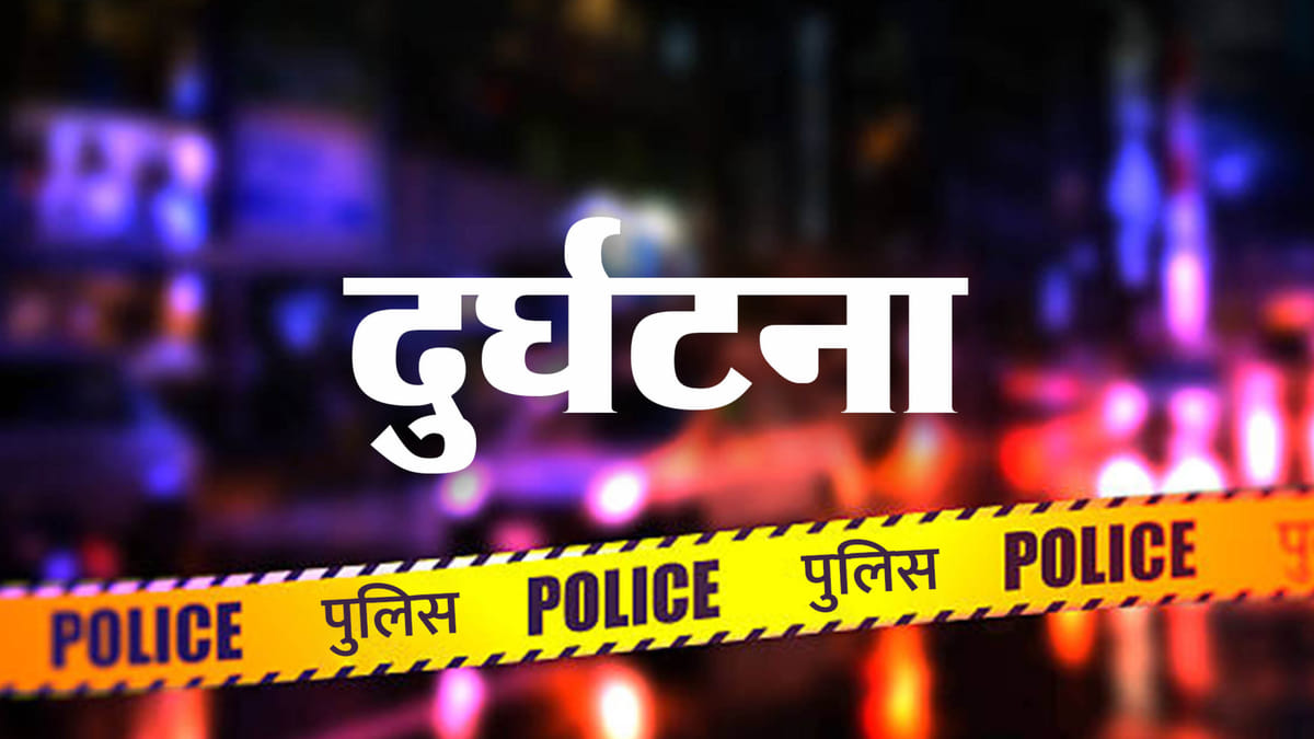 Lucknow News: तेज रफ्तार बाइक अनियंत्रित होकर फिसली, कैटरिंग कारीगर की मौत