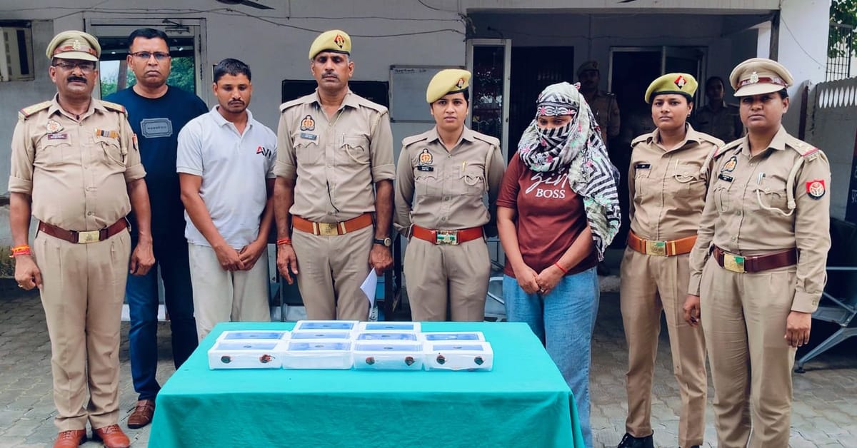 Lucknow News: प्रेमिका के साथ मिलकर की थी 
पत्नी की हत्या, दोनों गिरफ्तार