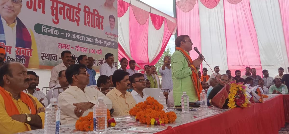 Lucknow News:जनसुनवाई शिविर में 75 ग्रामीणों ने दिए शिकायती पत्र – Villagers Submitted Complaint Letters At The Public Grievance Redressal Camp