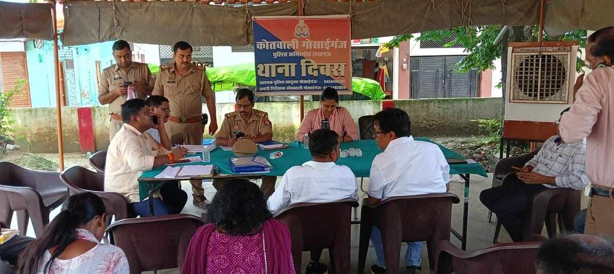 Lucknow News:थाना दिवस में खानापूर्ति ज्यादा, फरियादी कम – Thana Diwas Sees More Tokenism Than Complainants