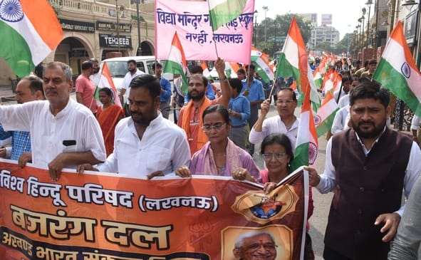 Lucknow News:पदयात्रा में गूंजा वंदे मातरम – ‘vande Mataram’ Echoed During The Foot March
