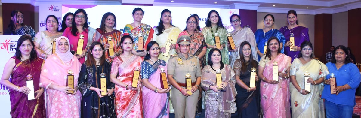 Lucknow News:प्रथमा के मंच से गूंजा नारी शक्ति का स्वर – The Voice Of Women’s Power Resonated From The Prathama Platform