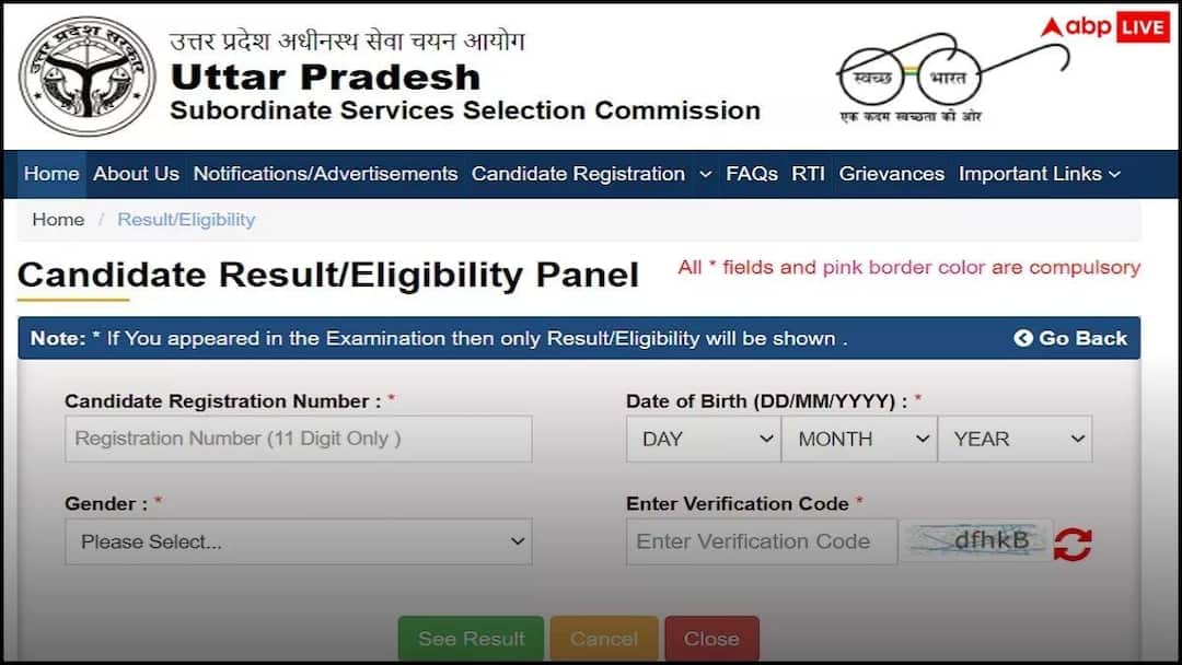 UPSSSC Result 2026: सहायक लेखाकार-लेखा परीक्षक का रिजल्ट घोषित, 1828 पदों पर 1643 कैंडिडेट्स सेलेक्ट