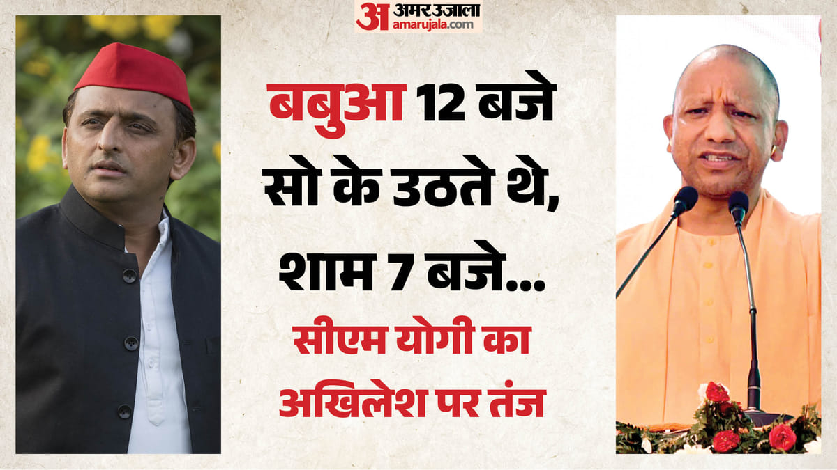 Up:’कुछ लोग जीवन भर बच्चे ही बने रहते हैं…’, सीएम योगी ने अखिलेश पर कसा तंज, बोले- बबुआ भी यही करते थे – Up: Cm Yogi Adityanath At The ‘national Handloom Day Celebration-2026’ Held In Lucknow