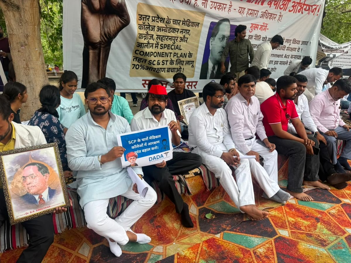 Up:चिकित्सा छात्रों ने मांगा चारों कॉलेजों में 70 फीसदी आरक्षण, प्रदर्शन कर सौंपा ज्ञापन – Up: Medical Students Demand 70% Reservation Across Four Colleges; Stage Protest And Submit Memorandum.