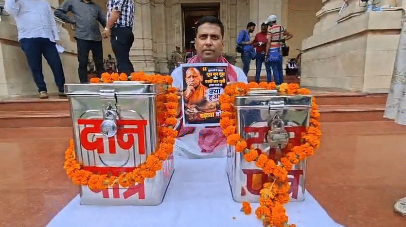 Up:जो पोस्टर दिखाने पर सदन से निलंबित हुए सपा विधायक, वही लेकर धरने पर बैठे, बोले- चर्चा नहीं करना चाहती सरकार – Up: Sp Mla, Suspended From The House For Displaying A Poster, Sits On A Protest Holding The Very Same Poster.