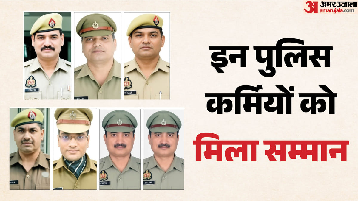 Up:यूपी पुलिस के 75 अफसर-कर्मियों को राष्ट्रपति पुलिस पदक, चार दमकलकर्मी भी होंगे सम्मानित – Up: 75 Up Police Officers And Personnel To Receive President’s Police Medal; Four Firefighters Also To Be Hono