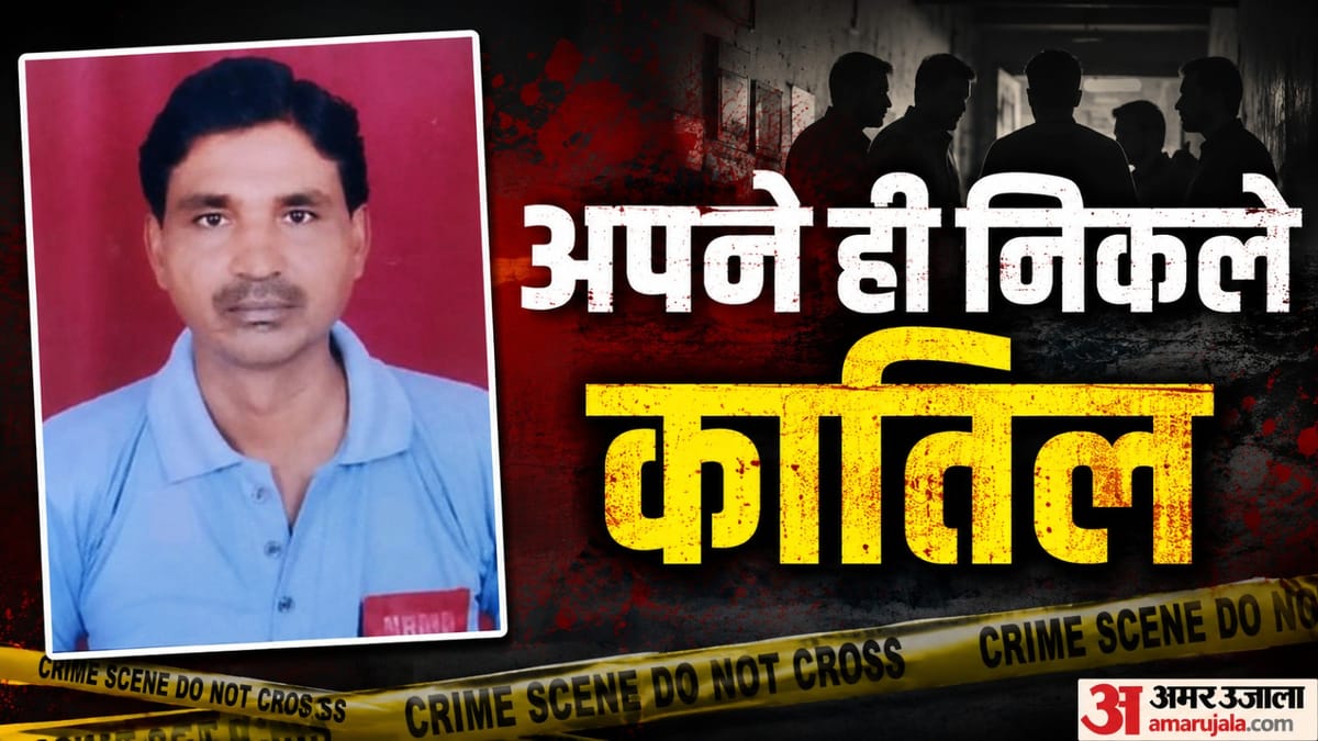 Up:राजधानी में सनसनीखेज वारदात, पत्नी और बेटे ने पीट-पीटकर रेलवे कर्मी को मार डाला; सामने आई ये वजह – Up: Sensational Incident In The Capital; Railway Employee Beaten To Death By Wife And Son; Reason Revealed.