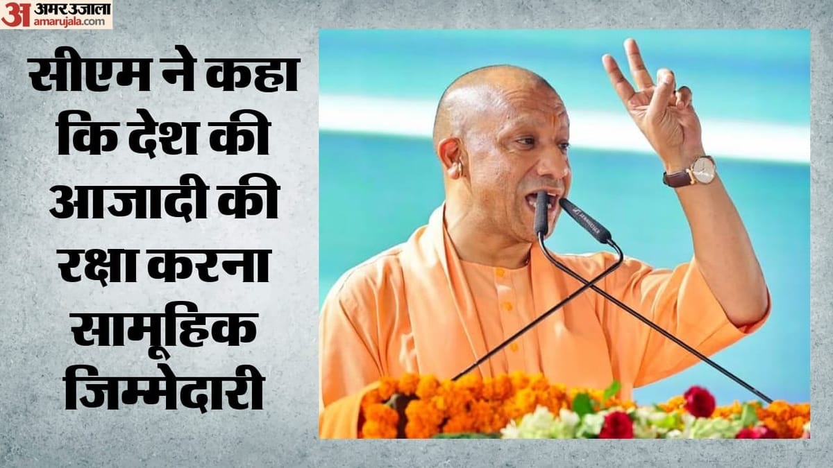 Up:रोजगार के अवसर बढ़ाने के लिए यूथ ब्रिगेड स्कीम की घोषणा, 80वें स्वतंत्रता दिवस पर मुख्यमंत्री योगी का एलान – Cm Yogi Adityanath Announces ‘youth Brigade Scheme’ To Boost Employment Opportunities On 80th Independence Day