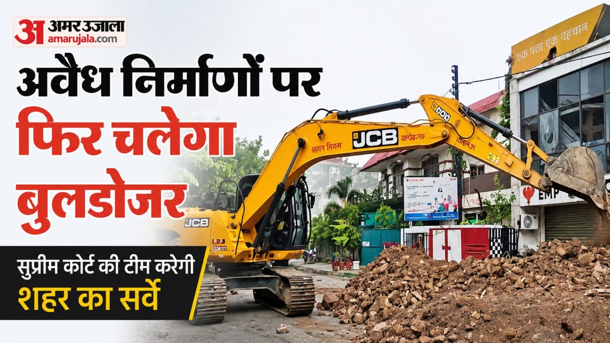 Up:सुप्रीम कोर्ट की सख्ती के बाद एलडीए एक्शन मोड में, लखनऊ के 51 अवैध कॉम्प्लेक्स पर चलेगा बुलडोजर – Up: After The Strictness Of Supreme Court, Lda In Action Mode, Bulldozer Will Run On 51 Illegal Complexes Of A