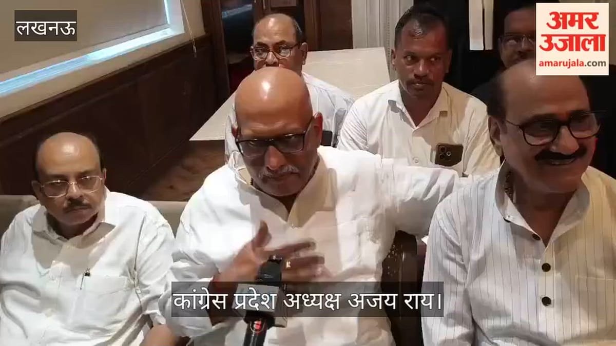 VIDEO: कांग्रेस प्रदेश अध्यक्ष अजय राय बोले- तेज होगी छात्रों के हक की लड़ाई