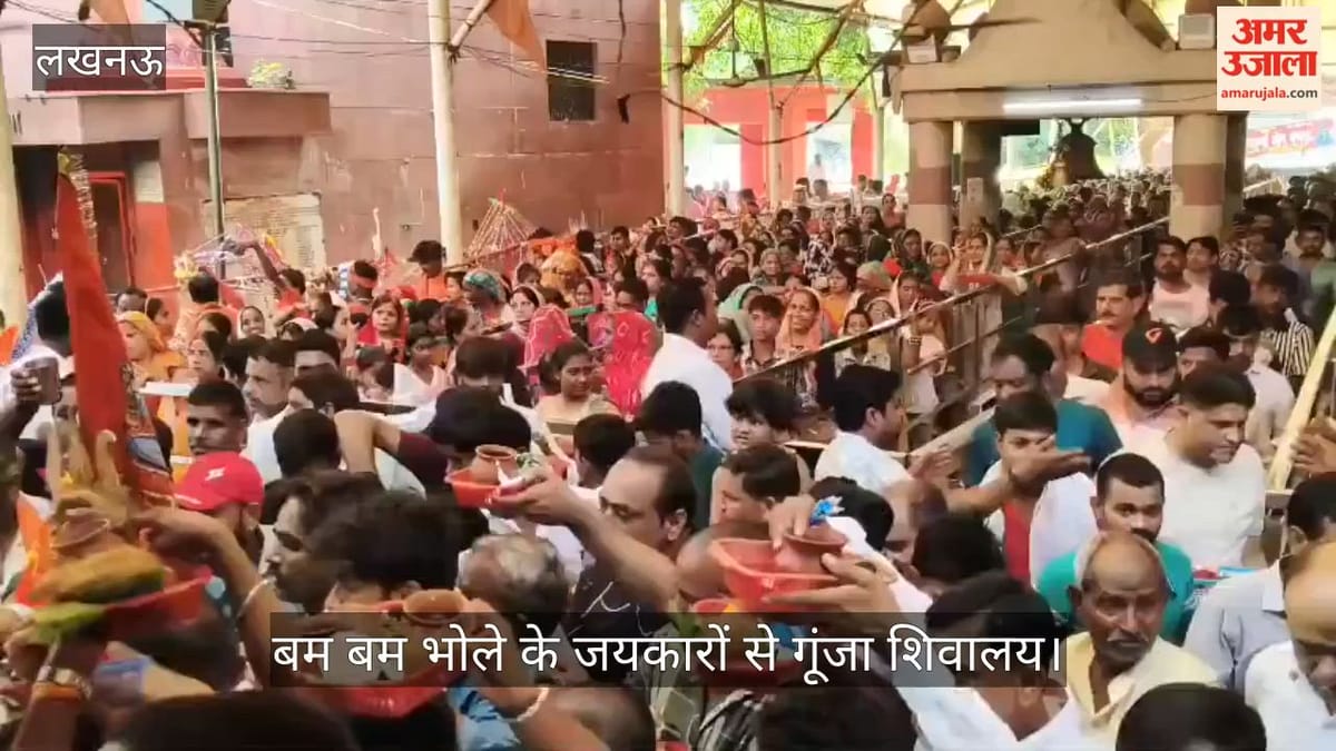 VIDEO: बुद्धेश्वर महादेव मंदिर में दर्शन करने पहुंचे भक्त, बम बम भोले के जयकारों से गूंजा शिवालय