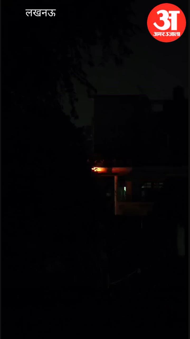 Video: आदिलनगर में एबीसी केबल में लगी आग, देर रात बिजली आपूर्ति रही प्रभावित
