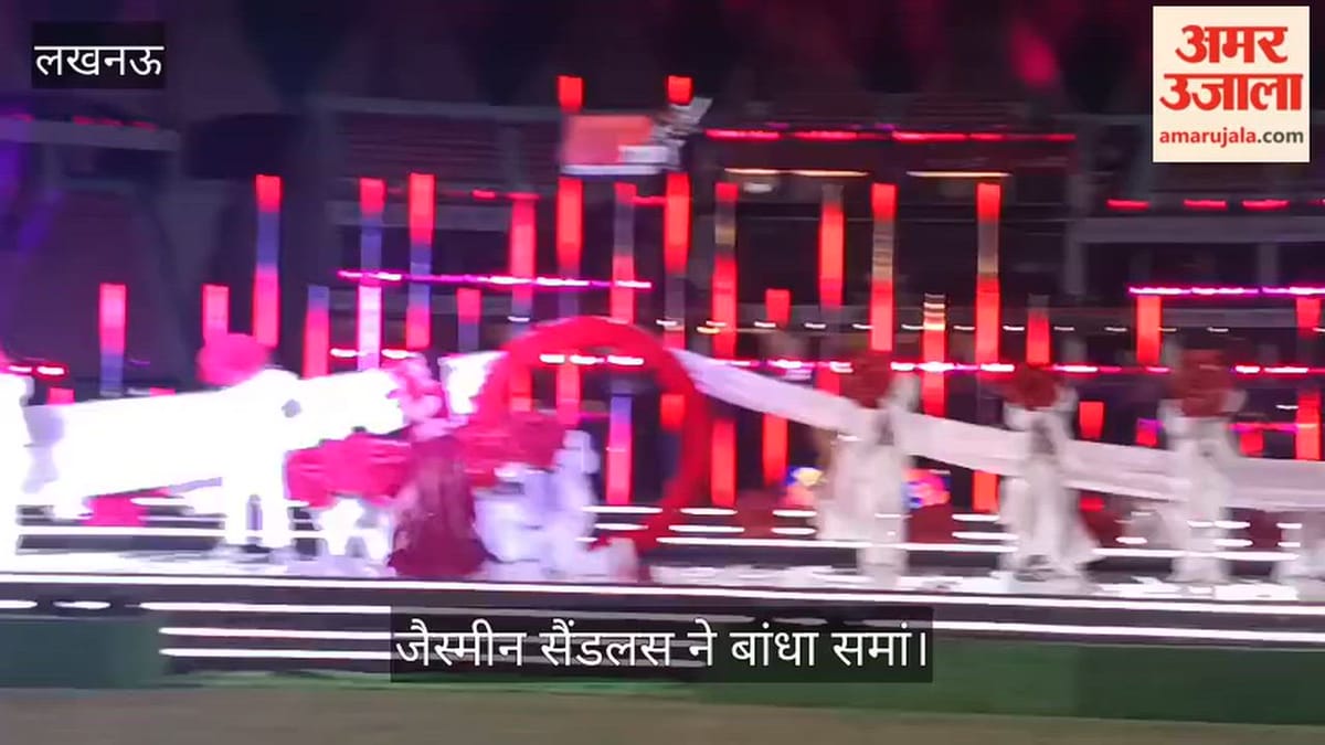 Video: इकाना स्टेडियम में यूपी टी20 लीग का आगाज, जैस्मीन सैंडलस ने बांधा समां