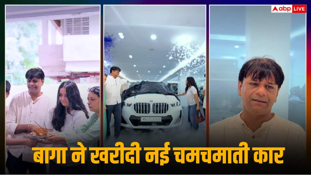 Video: ‘तारक मेहता’ के बाघा ने खरीदी 65 लाख की चमचमाती कार, फैंस बोले- लगता है जेठालाल ने पगार बढ़ा दी