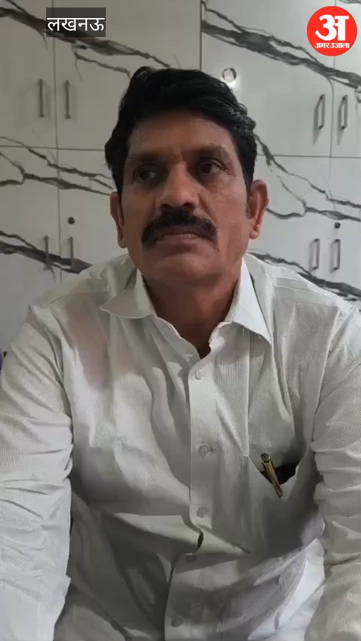 Video: मोहनलालगंज बार एसोसिएशन ने शासन के आदेश का किया विरोध