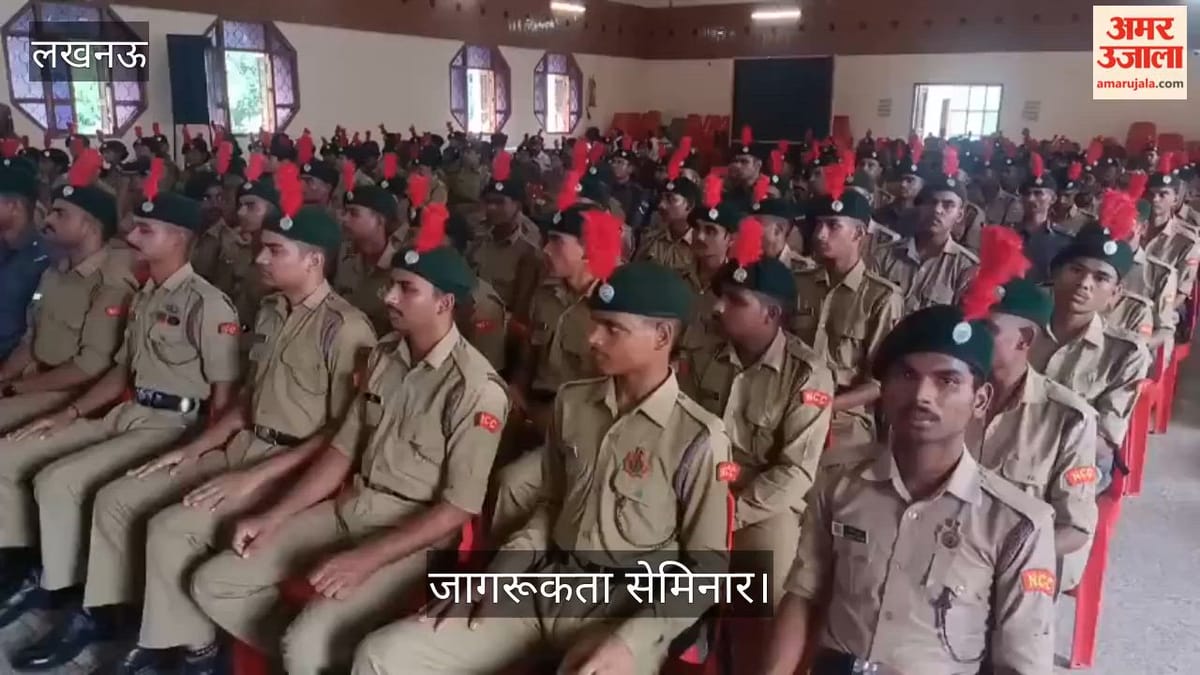 Video: लखनऊ में टीबी मुक्त भारत अभियान के तहत जागरूकता सेमिनार