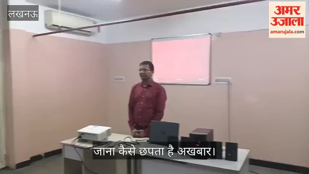 अमर उजाला प्रेस पहुंचे सेंट जोसफ स्कूल के बच्चे, जाना कैसे छपता है अखबार