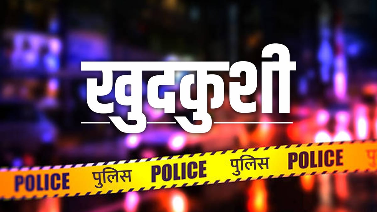अयोध्या:देर शाम फंदे से लटका मिला नेत्र सर्जन डॉ. जयंती पांडेय का शव, मौके पर पहुंची पुलिस; वजह साफ नहीं – Ayodhya: The Body Of Eye Surgeon Dr. Jayanti Pandey Was Found Hanging Late In The Evening; Police Reached The