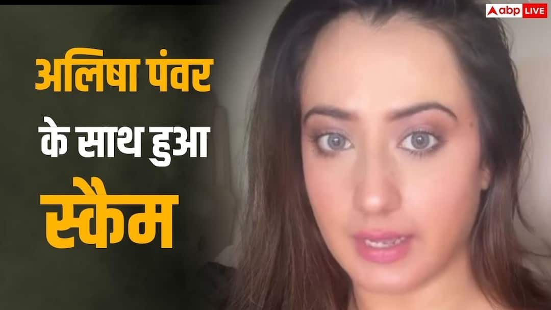 ‘इश्क मैं मरजावां’ फेम एक्ट्रेस संग हुआ स्कैम, फेस वैल्यू का किया गलत इस्तेमाल