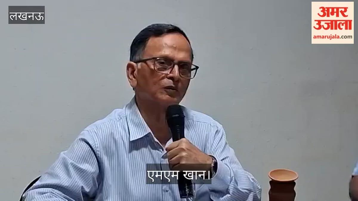 एमएम खान बोले- संगठन की सफलता मानव संसाधनों की दक्षता और व्यक्तित्व विकास पर निर्भर