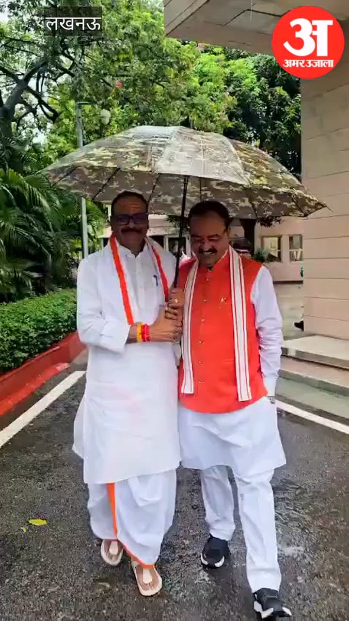 कैबिनेट बैठक के बाद एक छतरी के नीचे निकले उप मुख्यमंत्री ब्रजेश पाठक और केशव प्रसाद मौर्य