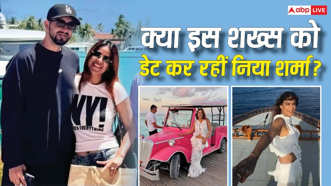 क्या इस शख्स को डेट कर रही हैं निया शर्मा? मालदीव वेकेशन की तस्वीरों ने मचाई हलचल