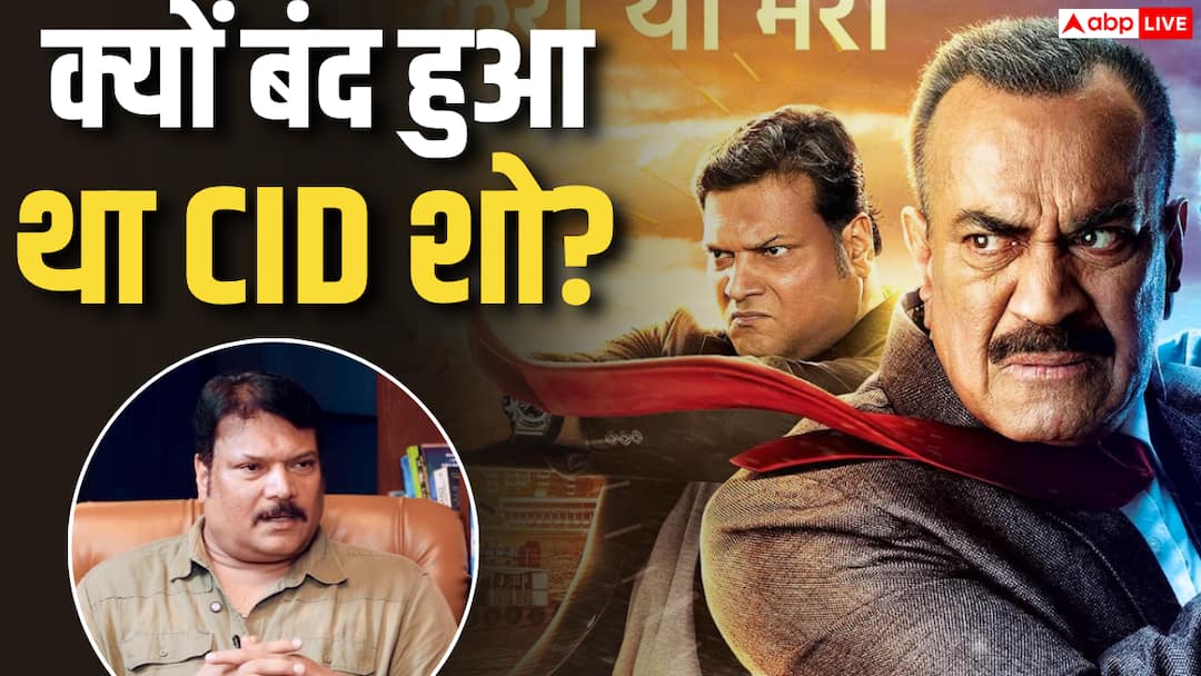 क्यों बंद हुआ था सीआईडी शो? ‘दया’ ने सालों बाद बता दी असल वजह