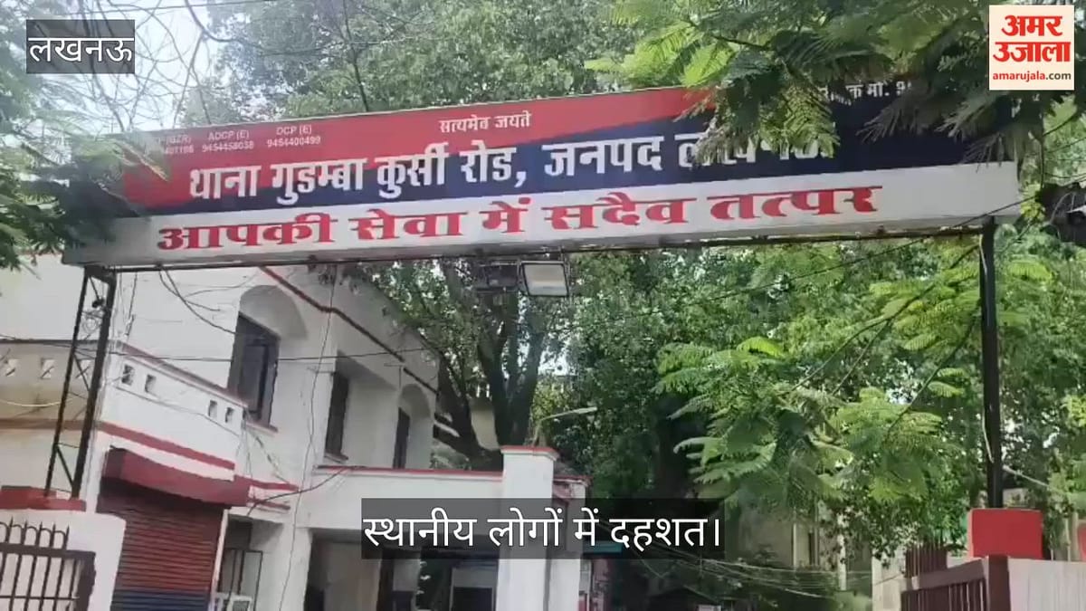 गुडंबा में चार दिन में दूसरी चेन स्नेचिंग, मॉर्निंग वॉक पर निकले सीए बने शिकार