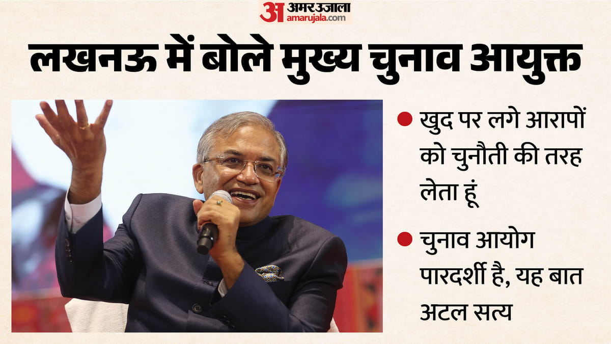 ज्ञानेश कुमार:चुनाव आयोग की पारदार्शिता अटल सत्य, मैं आरोपों से डरता नहीं; इल्जाम की परवाह नहीं करता – Gyanesh Kumar: The Election Commission’s Transparency Is The Absolute Truth; I Am Not Afraid Of Allegations
