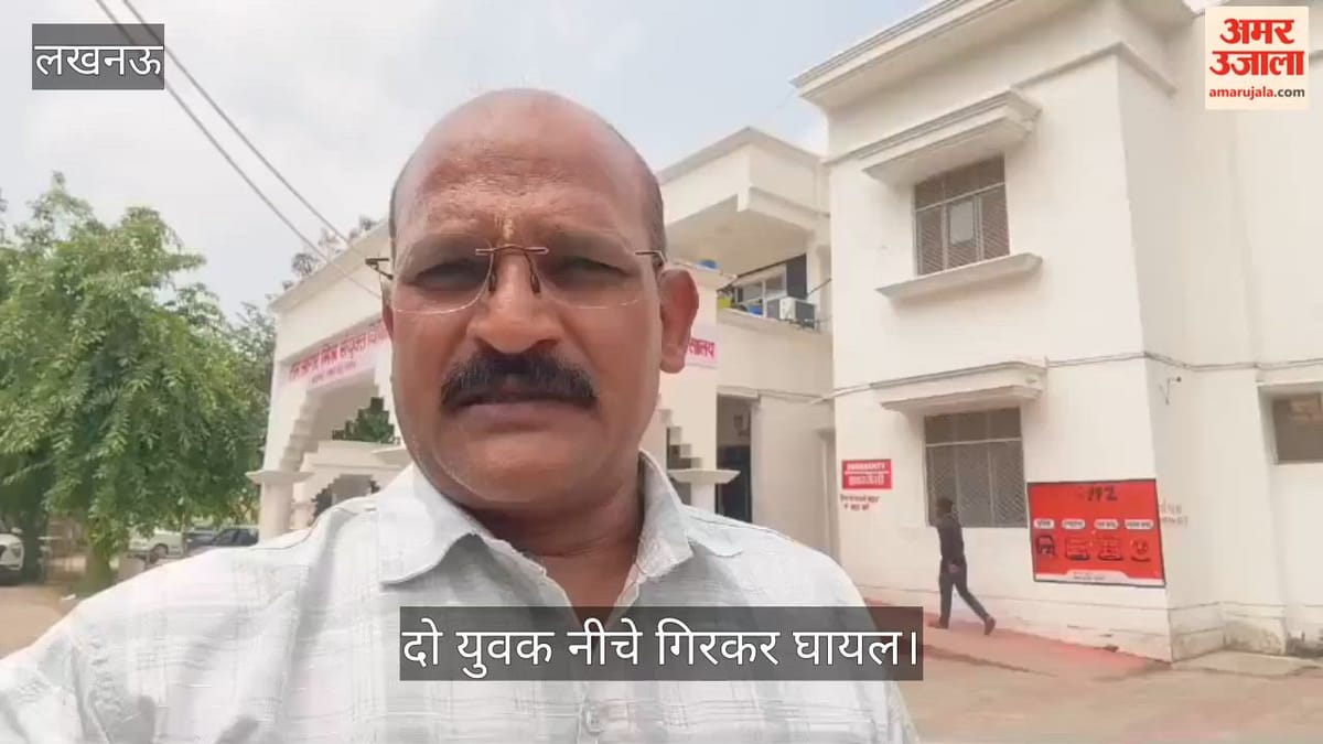 ट्रेन से लटक कर बना रहे थे वीडियो हाथ छूटा दो युवक नीचे गिरकर घायल