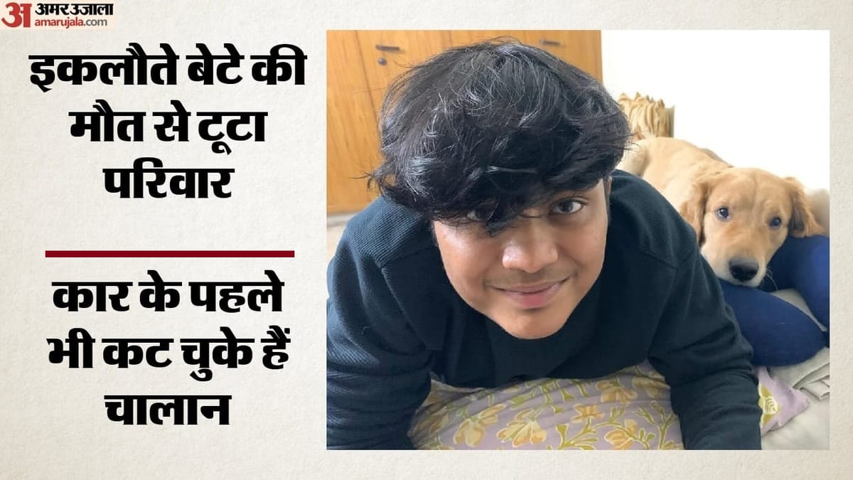 नोएडा में इंजीनियर की मौत:suv ने स्पोर्ट्स बाइक को मारी टक्कर, पिता बोले- मौके पर एंबुलेंस पहुंचती तो बच जाता – Suv Hits Sports Bike Software Engineer Died
