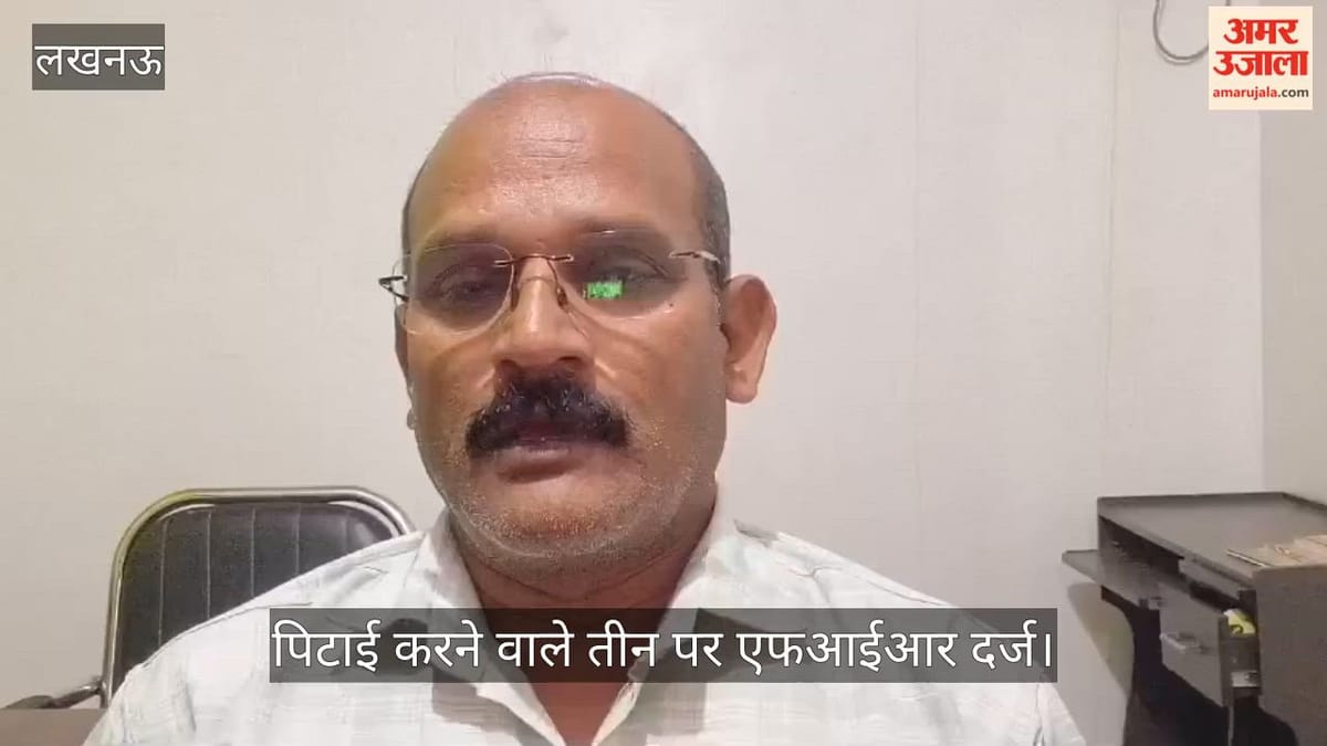 बरगदी गांव में सरिया काटने वाले मजदूर की पिटाई करने वाले तीन पर एफआईआर दर्ज