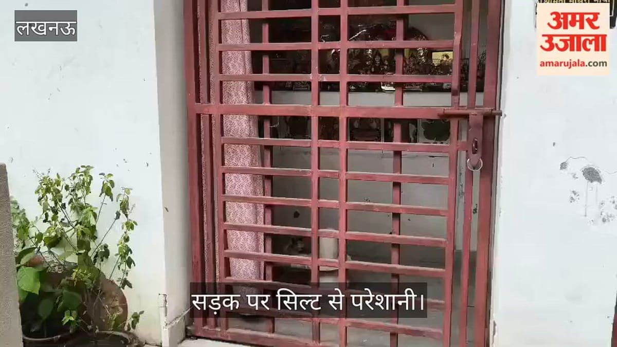भदरूख कॉलोनी में बजबजा रहीं नालियां, सड़क पर सिल्ट से परेशानी; लोगों ने नगर निगम पर लगाए आरोप
