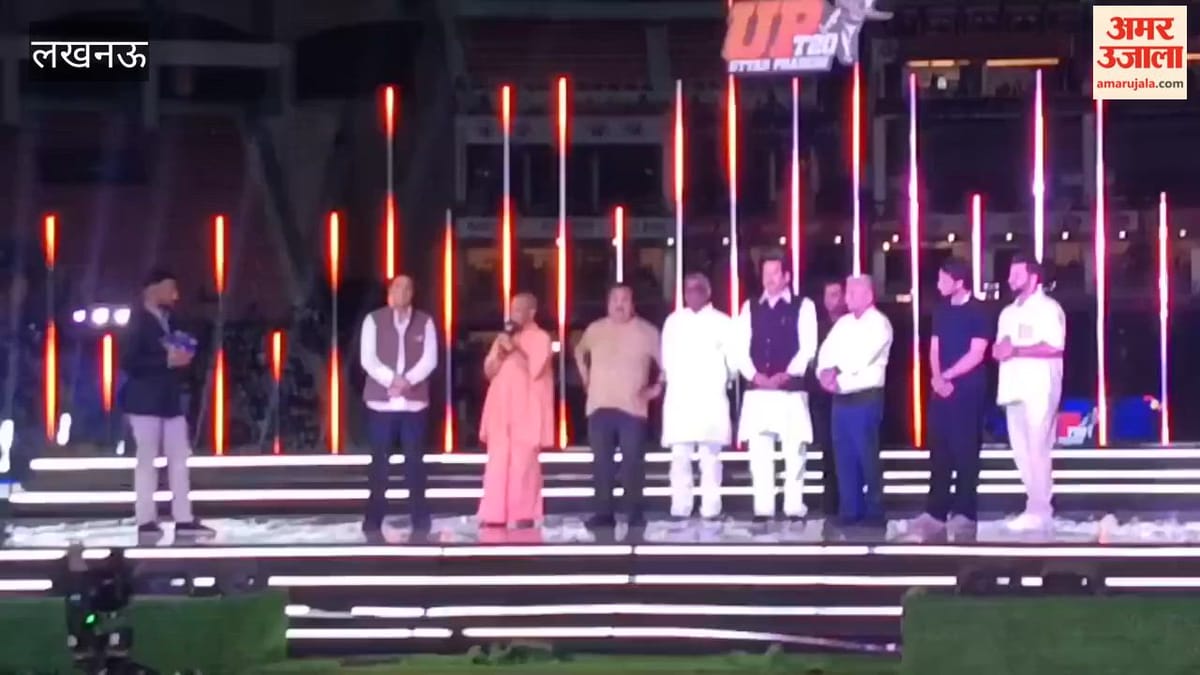 मुख्यमंत्री योगी आदित्यनाथ ने यूपी टी-20 लीग का किया उद्घाटन