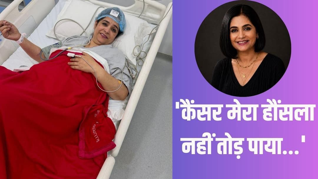 ‘मेरे शरीर की परीक्षा ली…’ कैंसर से जूझ रहीं ‘मास्टर शेफ इंडिया 1’ की विनर पंकज भदौरिया, दिया हेल्थ अपडेट