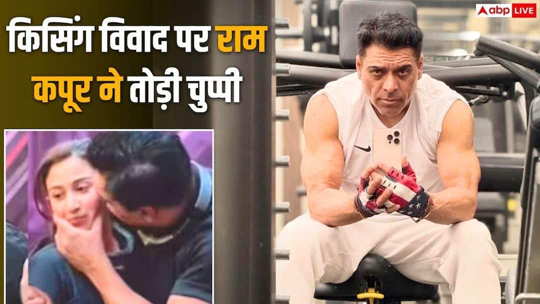 ‘मैं नहीं बदलने वाला…’, श्रेया कालरा किसिंग विवाद पर बोले राम कपूर