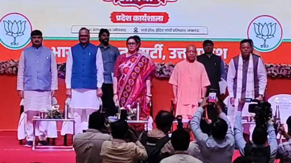 यूपी की सियासत:लखनऊ में भाजपा की सेवा संकल्प अभियान की प्रदेश कार्यशाला, जुटे दिग्गज नेता – State-level Workshop For Bjp Seva Sankalp Abhiyan In Lucknow