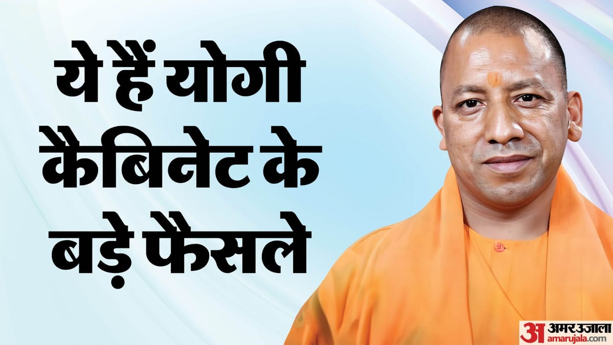 यूपी कैबिनेट:74 किमी लंबे जेवर लिंक एक्सप्रेसवे सहित इन 21 अहम प्रस्तावों को मिली मंजूरी, किसानों को राहत – Up Cabinet Meeting: 21 Key Proposals, Including The 74-km-long Jewar Link Expressway, Were Approved, Bringing