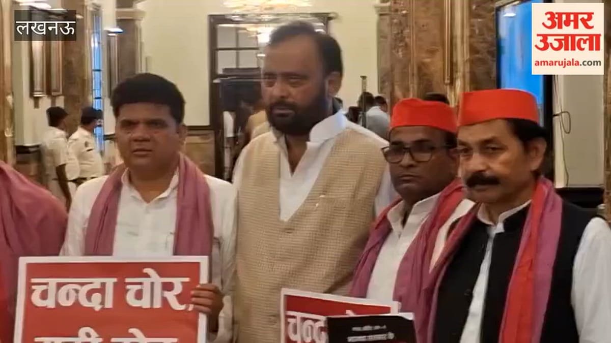 यूपी विधानमंडल मानसून सत्र: हाथों में सरकार के खिलाफ नारे लिखी तख्तियां लेकर सदन पहुंचे सपा विधायक