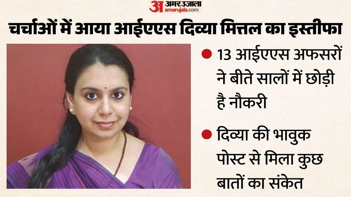 यूपी:एक के बाद एक नौकरी क्यों छोड़ रहे हैं Ias अफसर, नौ अफसरों ने इसलिए लिया था वीआरएस; वजहें राजनीतिक? – Up: Why Are Ias Officers Leaving Their Jobs One After Another? Nine Officers Took Vrs For This Reason
