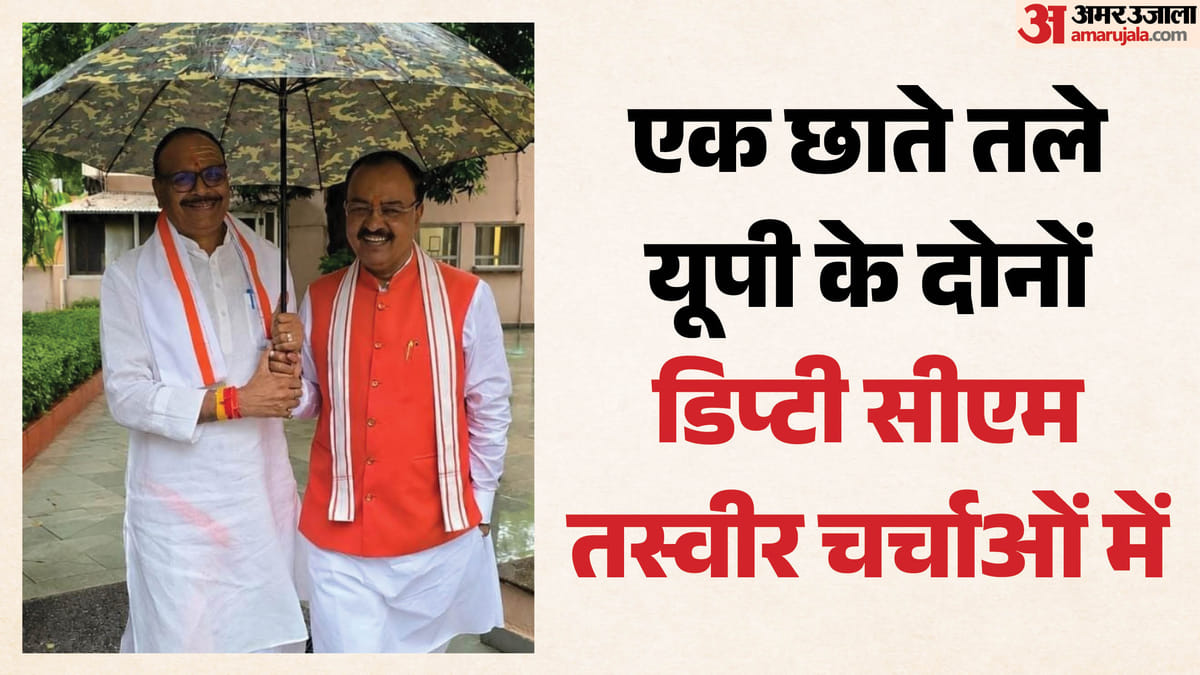 यूपी:कैबिनेट बैठक के बाद दोनों डिप्टी सीएम की यह तस्वीर बटोर रही है सुर्खियां, क्या संदेश देने की कोशिश? – Up: After The Cabinet Meeting, This Picture Of Both The Deputy Cms Of The State Is Making Headlines