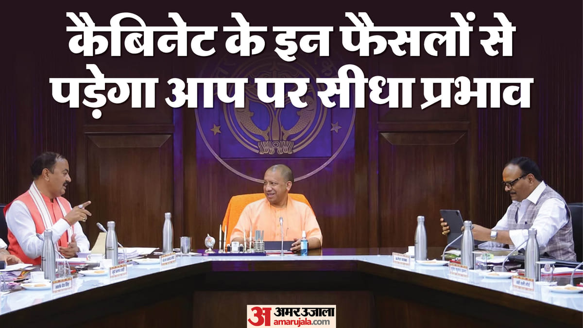 यूपी:मातृत्व अवकाश को लेकर बदले नियम, स्कूल के रसोइयों का बढ़ा मानदेय; जानिए कैबिनेट के बड़े फैसले – Up: Rules Regarding Maternity Leave Changed, Honorarium For School Cooks Increased; Learn About These Major Ca