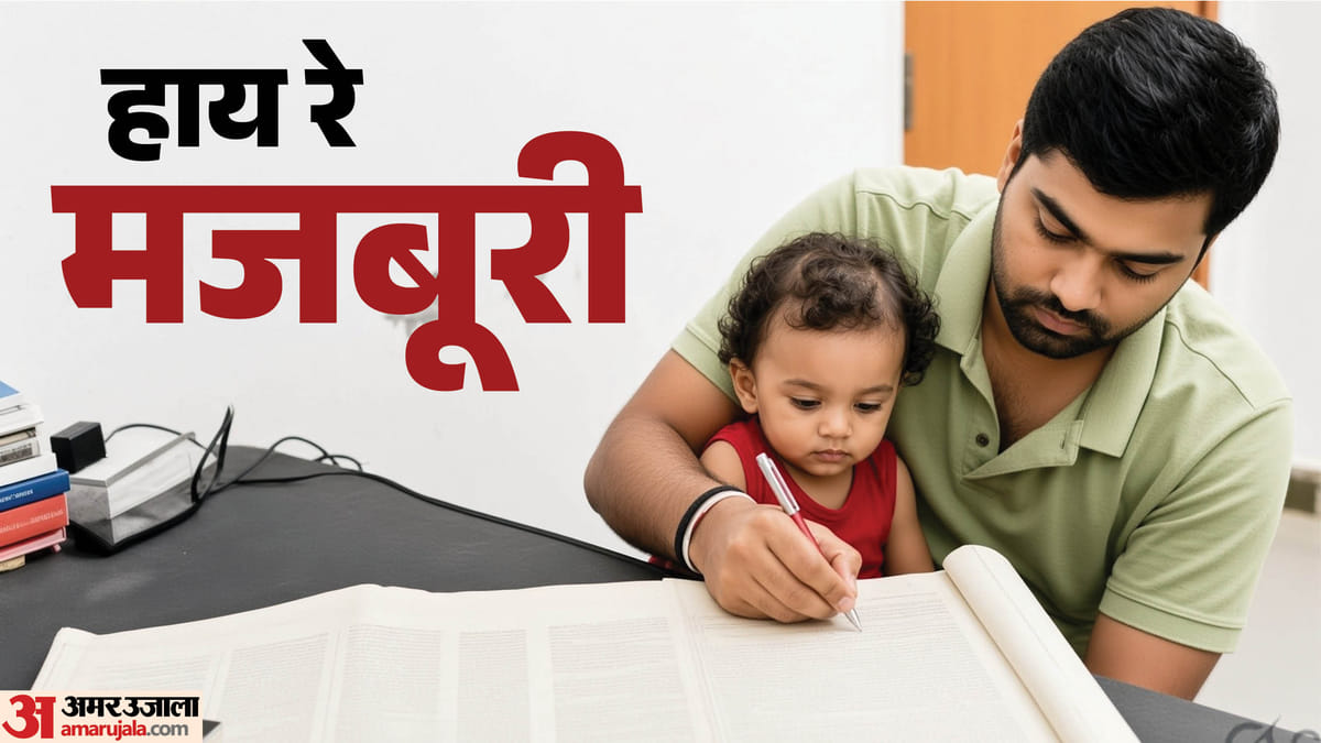 यूपी:राजधानी में बीमार पत्नी की देखरेख के लिए नहीं मिली छुट्टी, रात को बच्चे के साथ ड्यूटी पर पहुंचा ऑपरेटर – Up: Operator Denied Leave To Care For Ailing Wife; Arrives For Duty At Night With His Child