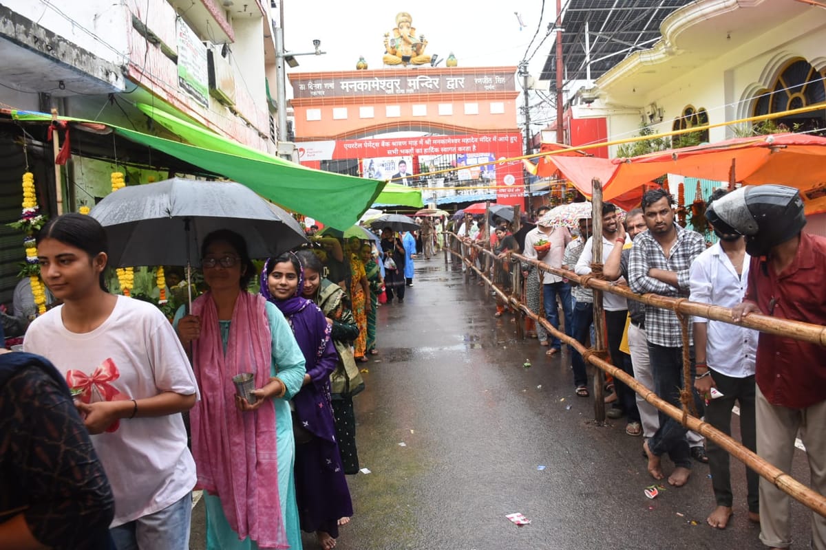 यूपी:सावन का पहला सोमवार आज, शिव मंदिरों में सुबह से उमड़ी भक्तों की भीड़; सुरक्षा के हैं विशेष इंतजाम – Up: Today Is The First Monday Of Sawan, With Devotees Thronging Shiva Temples Since Morning