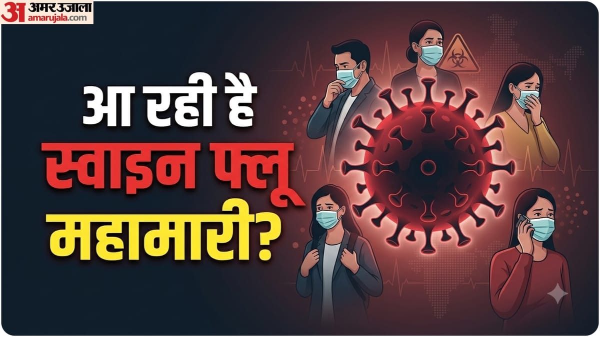 यूपी:स्वाइन फ्लू को लेकर अलर्ट पर स्वास्थ्य विभाग, सभी सीएमओ को भेजे गए निर्देश; सोमवार से अलग ओपीडी – Up: Health Department On Alert Regarding Swine Flu, Instructions Sent To All Cmos