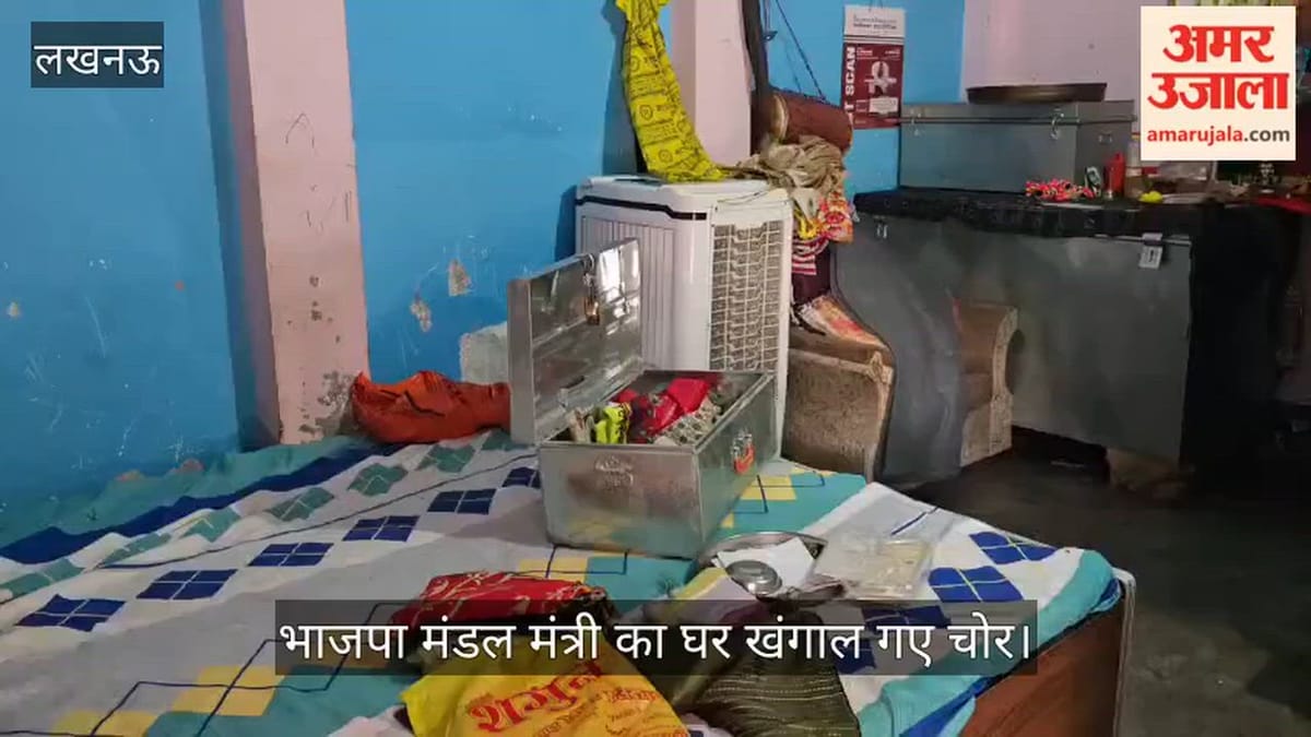 रक्षाबंधन पर परिवार गया मौसी के घर, भाजपा मंडल मंत्री का घर खंगाल गए चोर