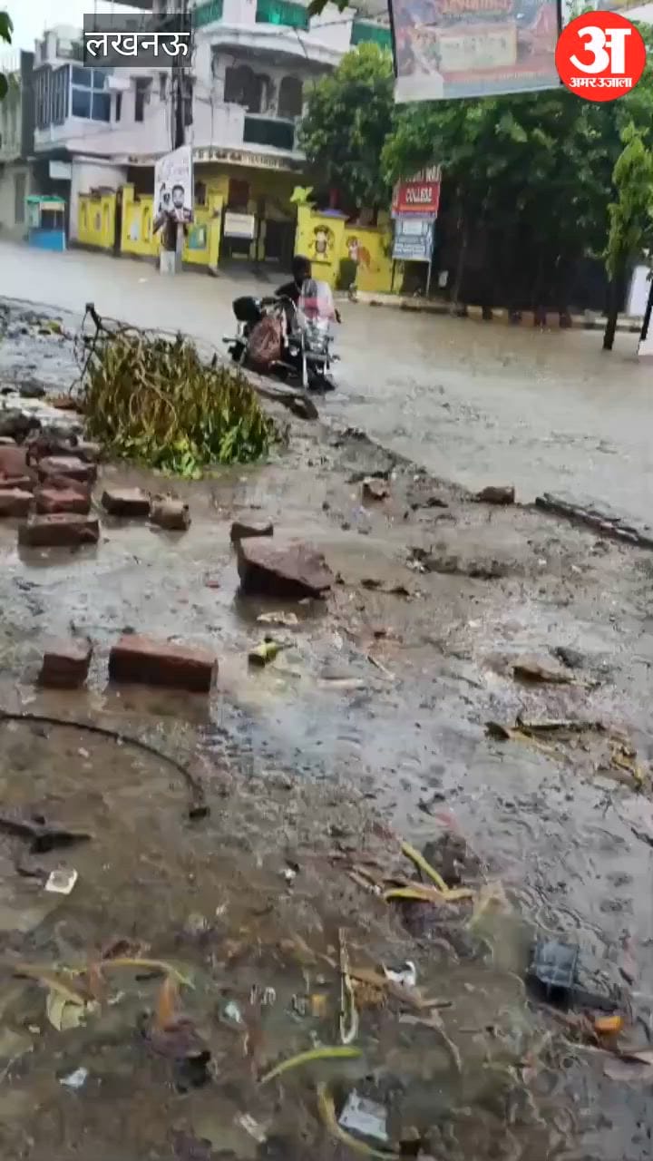 राजधानी में झमाझम बारिश, सड़कें पानी से लबालब; उमस से राहत तो जलभराव से आफत