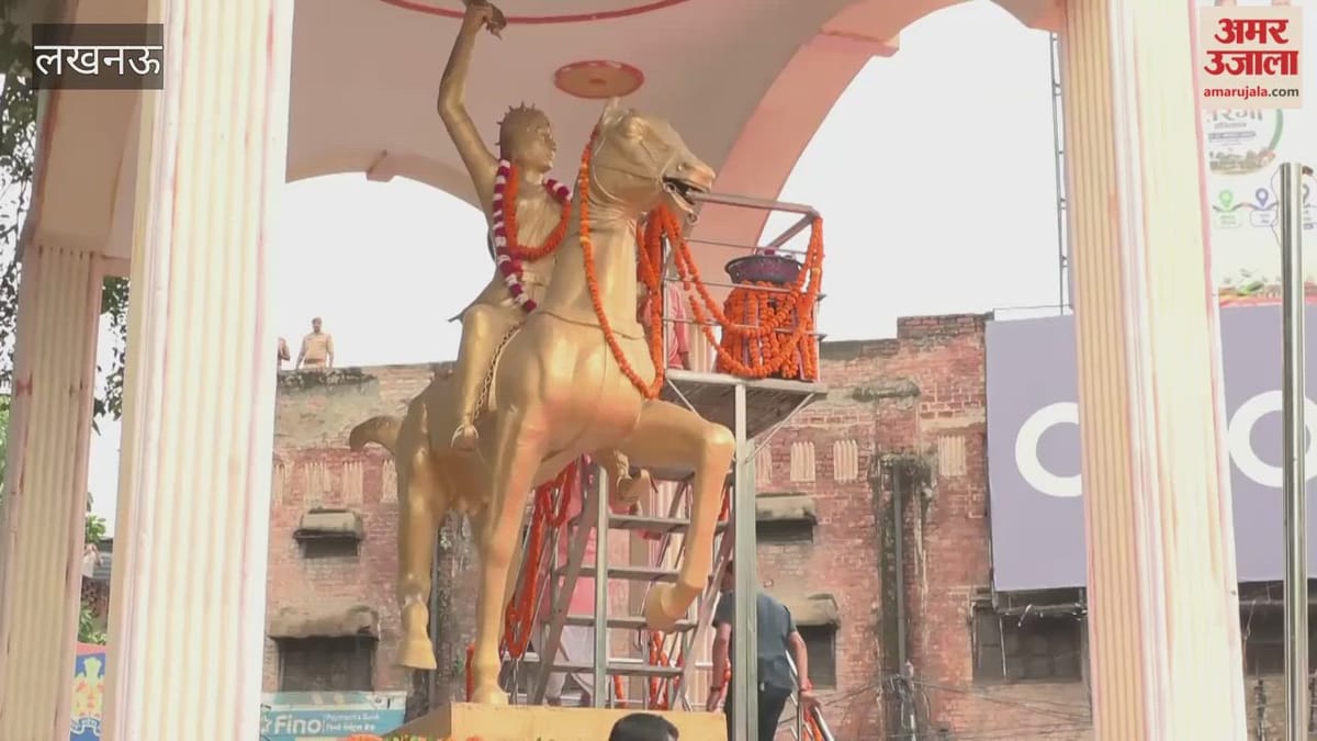 रानी अवंतीबाई लोधी की जयंती पर सीएम योगी ने उनकी प्रतिमा पर माल्यार्पण कर किया नमन