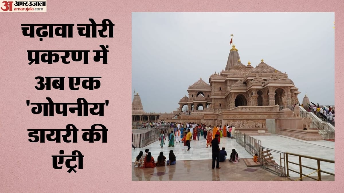 राम मंदिर चंदा गबन:चंपत के तीखे सवाल, संतों ने पूछा था- क्या नृपेंद्र मिश्र खलनायक की भूमिका निभा रहे? – Ram Mandir Donation Embezzlement: Seers Had Asked- Is Nripendra Misra Playing The Role Of A Villain?